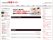 Tablet Screenshot of bookman.jp